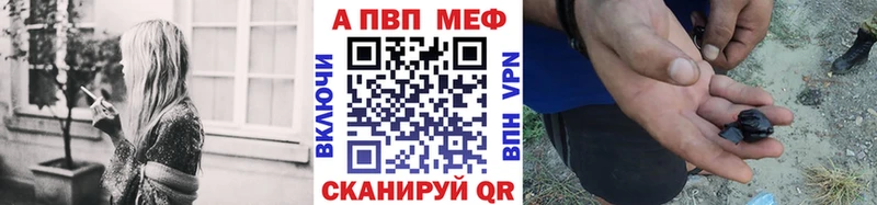 как найти закладки  Верхоянск  А ПВП кристаллы 