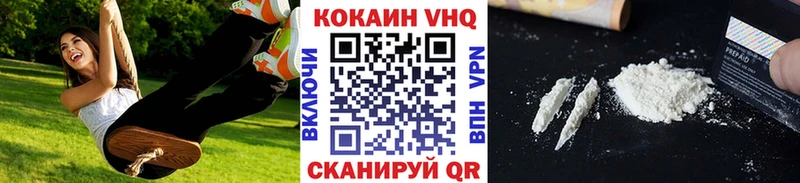 купить Верхоянск Cocaine 97%