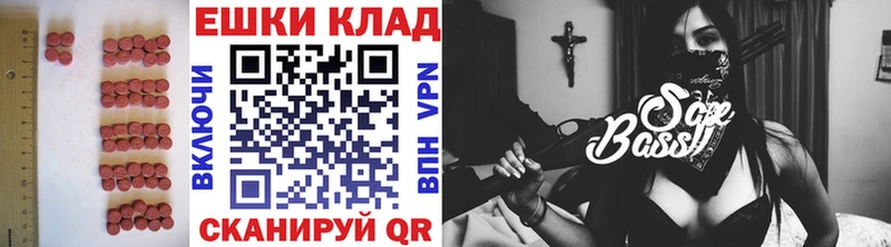 Экстази Philipp Plein где найти Верхоянск