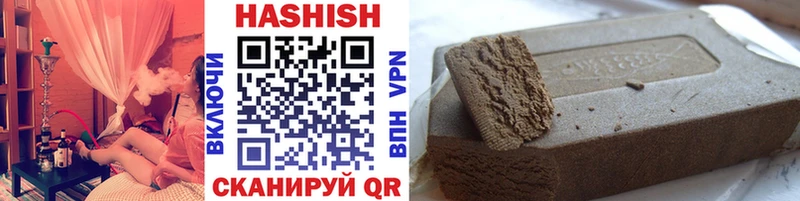 Гашиш убойный  магазин    это как зайти  Верхоянск 