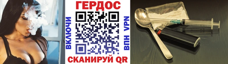 Героин белый  Верхоянск 