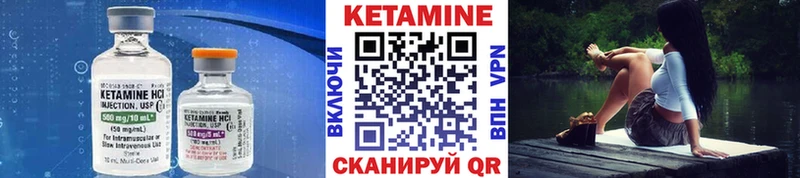 Кетамин VHQ  Верхоянск 