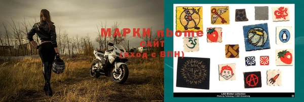 меф Алексеевка