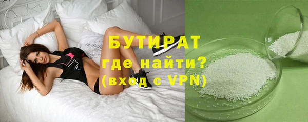 спайс Абдулино