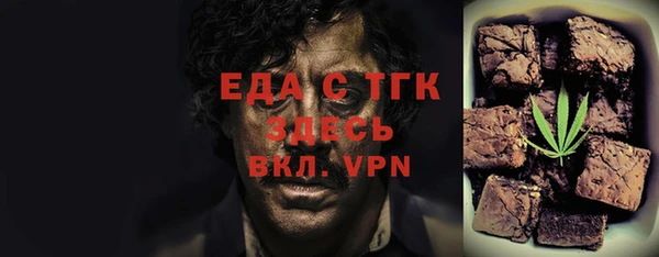 марки lsd Абаза