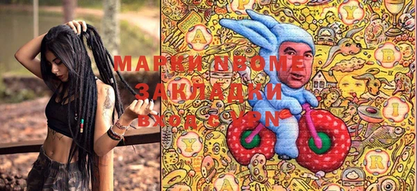 марки lsd Алексин
