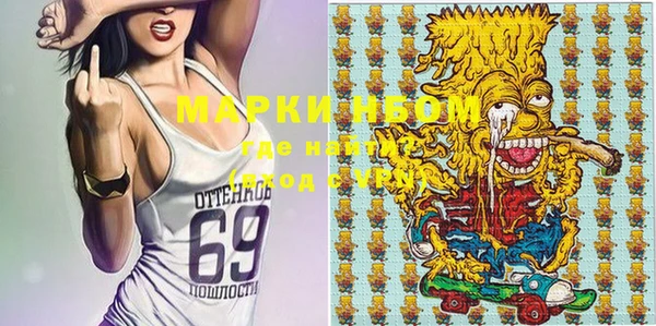 марки lsd Алексин