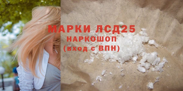 меф Алексеевка