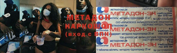 бутират Арсеньев
