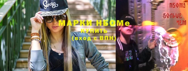 марки lsd Алексин