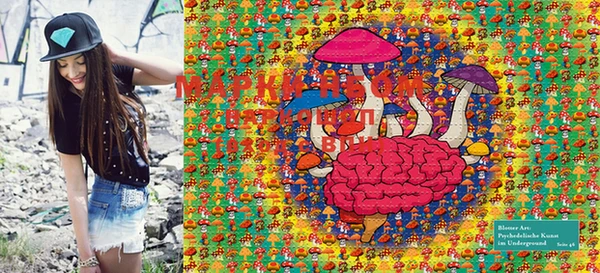 марки lsd Алексин
