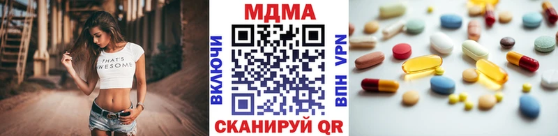 MDMA VHQ  дарнет шоп  Верхоянск 