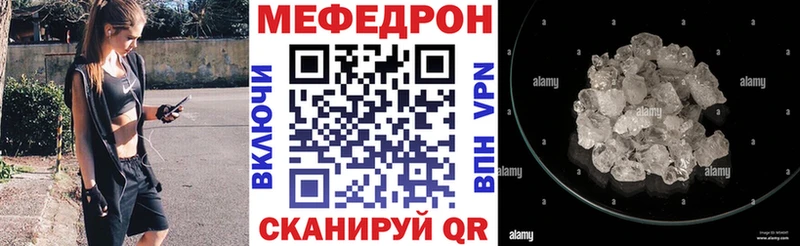 МЕФ мука  Верхоянск 