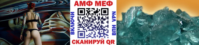 МЕТАМФЕТАМИН кристалл  нарко площадка клад  Верхоянск 