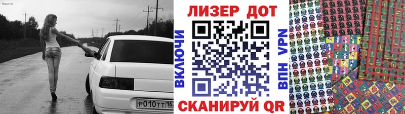 купить наркотики сайты  Верхоянск  Марки 25I-NBOMe 1,8мг 