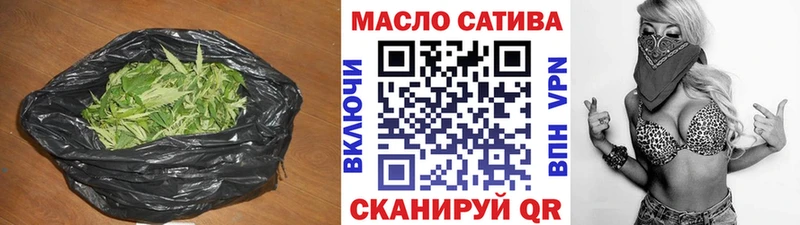 ТГК жижа  где можно купить наркотик  Верхоянск 